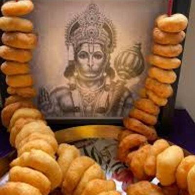 vada mala