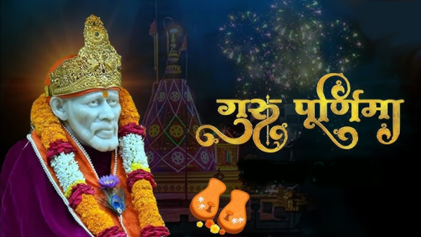 guru purnima events