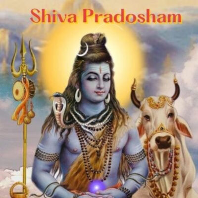 śivā pradōṣam
