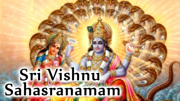 vishnu sahasranamam
