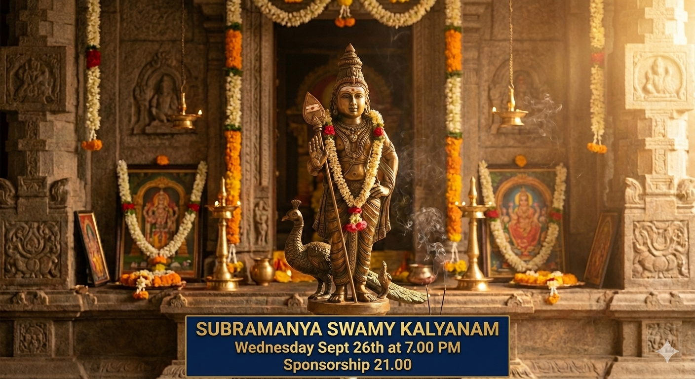 Subramanya Swamy Kalyanam