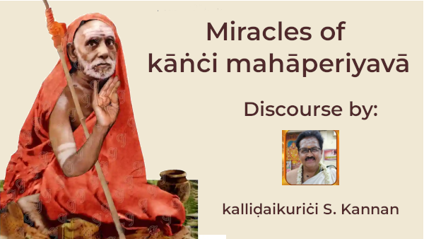 discourse on miracles by kanchi mahaperiyava